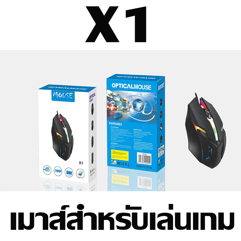 เมาส์เกมมิ่ง RGB มีสาย USB ปรับ DPI ได้ thumbnail 10