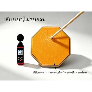 แป้นซ้อมกลอง 8 นิ้ว ชุดแผ่นกลองไม้ ทัชชิ่งสมจริง ตีเด้งดี มีหลายสีให้เลือก ฝึกเงียบ สามารถปรับได้หลายมุม จัดส่งจากไทย