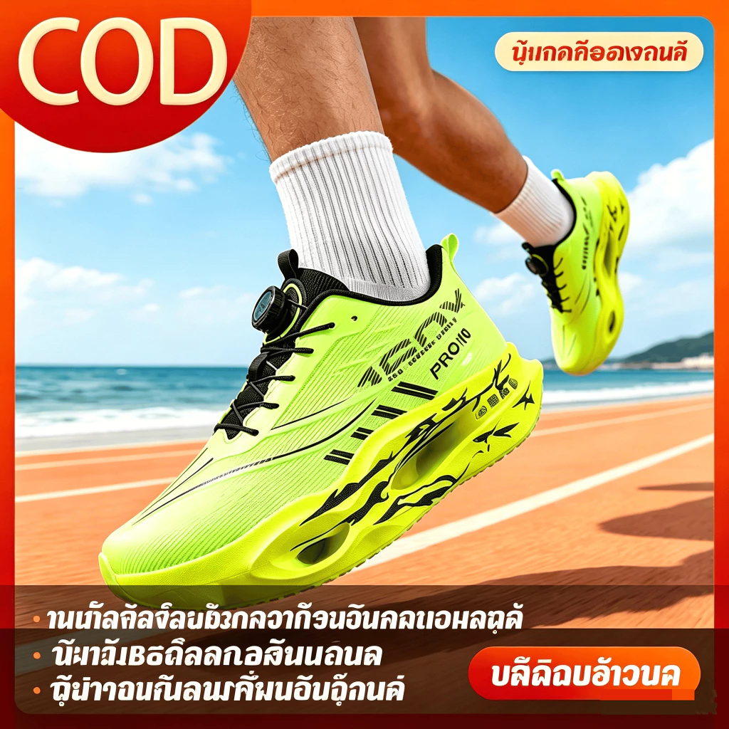 COD คาร์บอน 5เค รองเท้าวิ่งแผ่นคาร์บอนพื้นหนาพร้อมตาข่ายระบายอากาศกันกระแทกรองเท้ากีฬาลําลองน้ํา