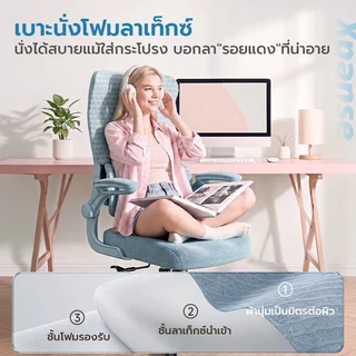 Xpanse F2 รองรับหลังสปริงคู่ เก้าอี้สำนักงาน office chair พนักพิงศีรษะแบบชิ้นเดียว ผ้าตาข่ายระบายอากาศ เก้าอี้คอมพิวเตอร
