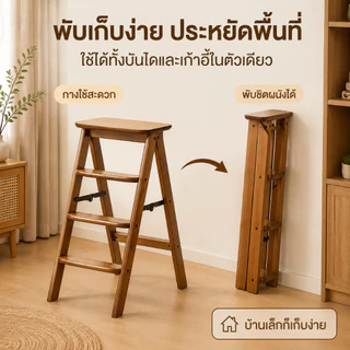 🛒 [Bubu] เก้าอี้ขั้นบันได เก้าอี้พักเท้าพับได้ พกพาสะดวก รับน้ำหนักได้มาก หนาขึ้น