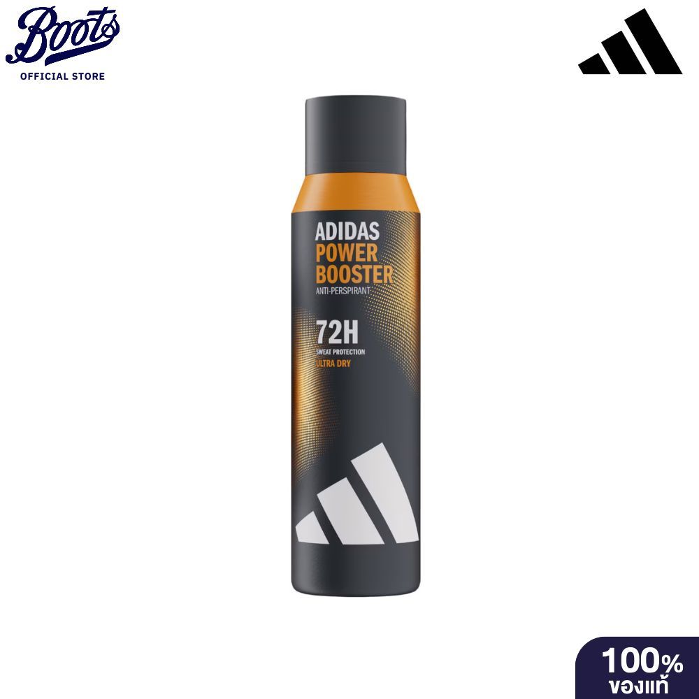 Adidas Power Booster Spray Male 150ML อาดิดาส พาวเวอร์บูสเตอร์ สเปรย์ ช 150มล