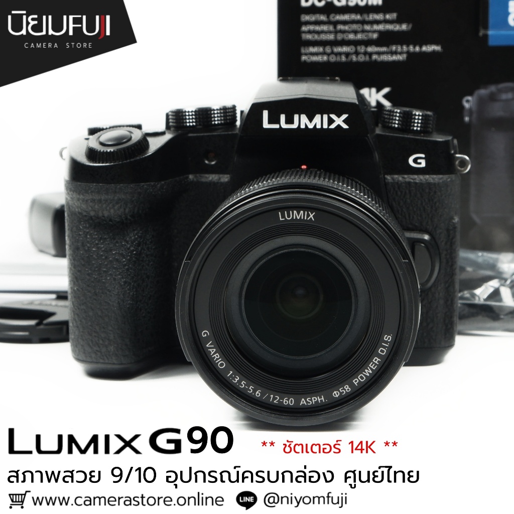 Lumix G90 อุปกรณ์ครบกล่อง