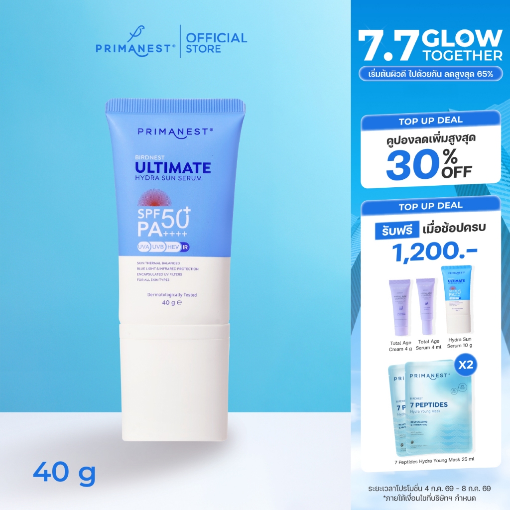 PrimaNest Birdnest Ultimate Hydra Sun Serum SPF50+ PA++++ 40 g พรีมาเนสท์ อัลติเมท ไฮดรา ซัน เซรั่ม