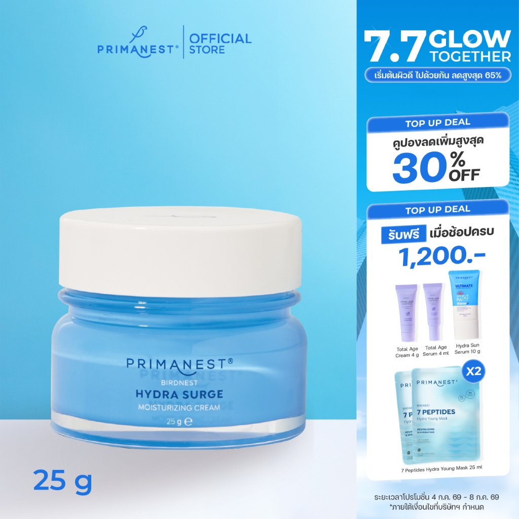 PrimaNest Birdnest Hydra Surge Moisturizing Cream 25 g พรีมาเนสท์ ไฮดรา เสิร์จ มอยเจอร์ไรซิ่ง ครีม