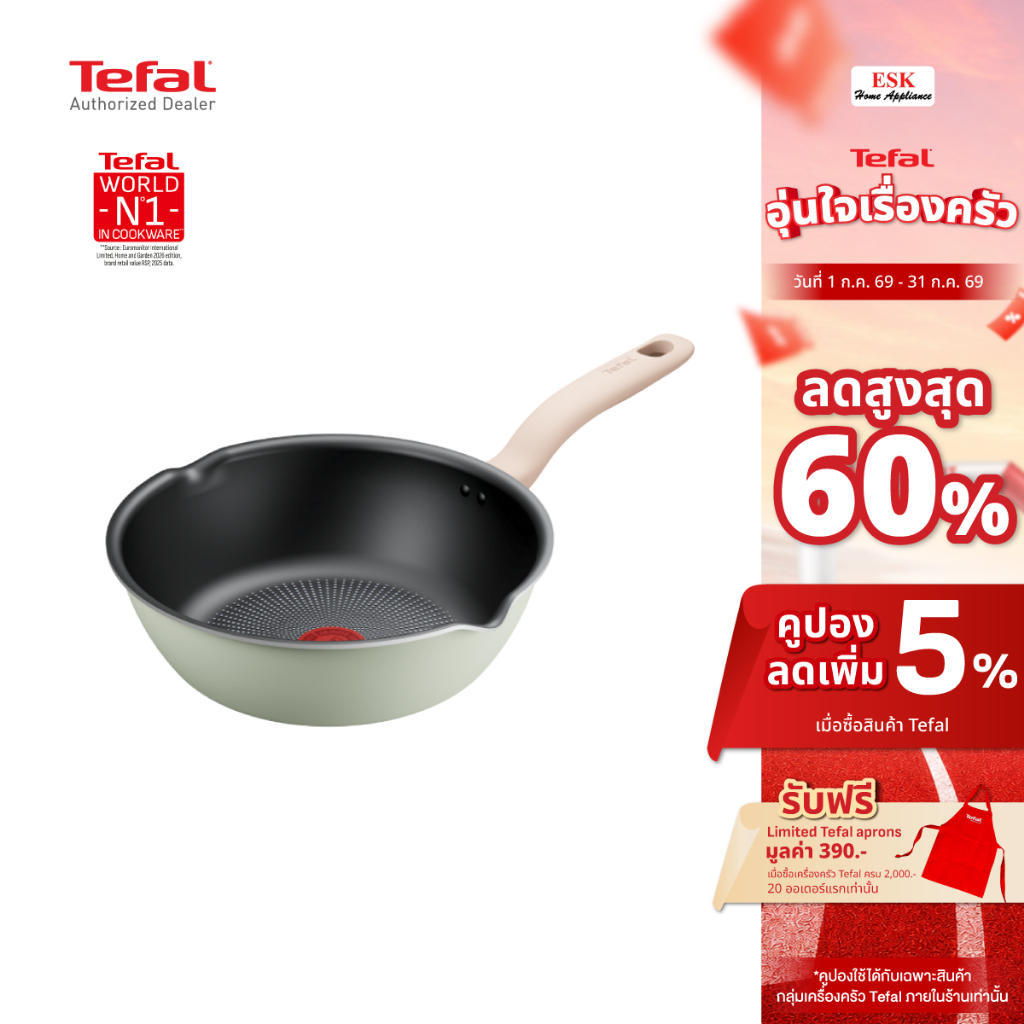 Tefal กระทะก้นลึก So Matcha 24 ซม. รุ่น G1796495