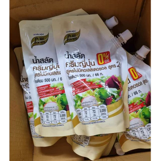เพียวฟู้ดส์ น้ำสลัดครีมญี่ปุ่น สูตรไม่มีคอเลสเตอรอล สูตร 2 ขนาด 400 กรัม ทำสลัด เบเกอรี่(20-571)