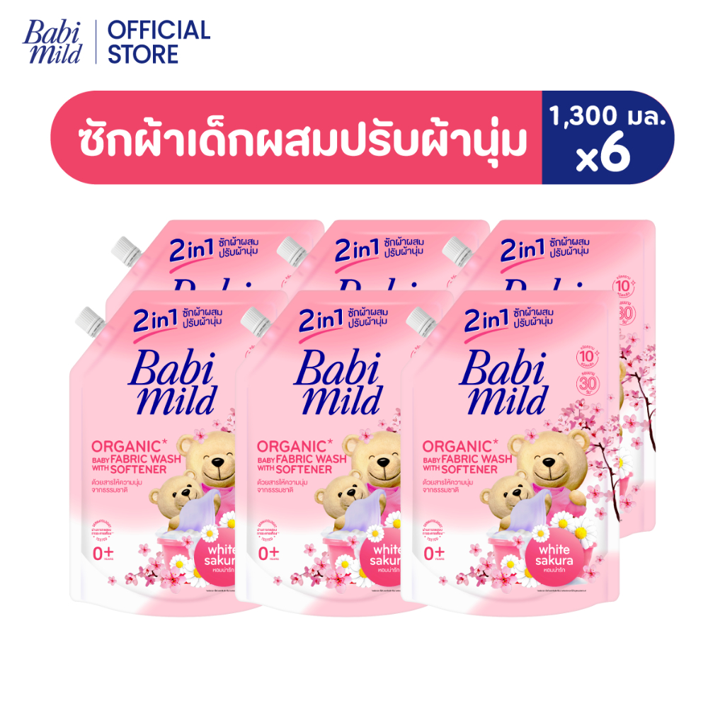 Babi Mild Fabric Wash Natural 2in1 White Sakura 1300ML x6