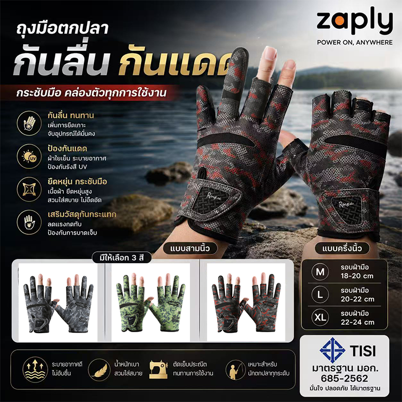ถุงมือครึ่งนิ้วผู้ชาย และถุงมือสามนิ้วสําหรับตั้งแคมป์เดินป่าตกปลาพายเรือขี่จักรยาน