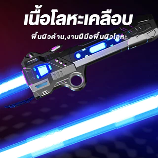 【2 in 1】Telescopic Double Headedดาบเลเซอร์ ดาบไลท์เซเบอร์ ปรับขนาดได้ ดาบสตาร์วอร์ ดาบคู่ต่อกันได้ ดาบเรืองแสง 16 สี LED