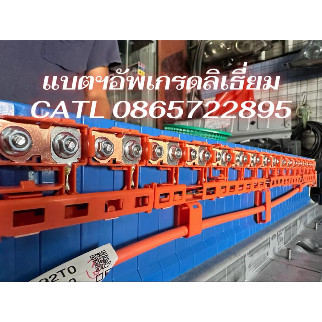แบตฯลิเธี่ยม CATL Alphard10  ของใหม่ประกัน4ปี