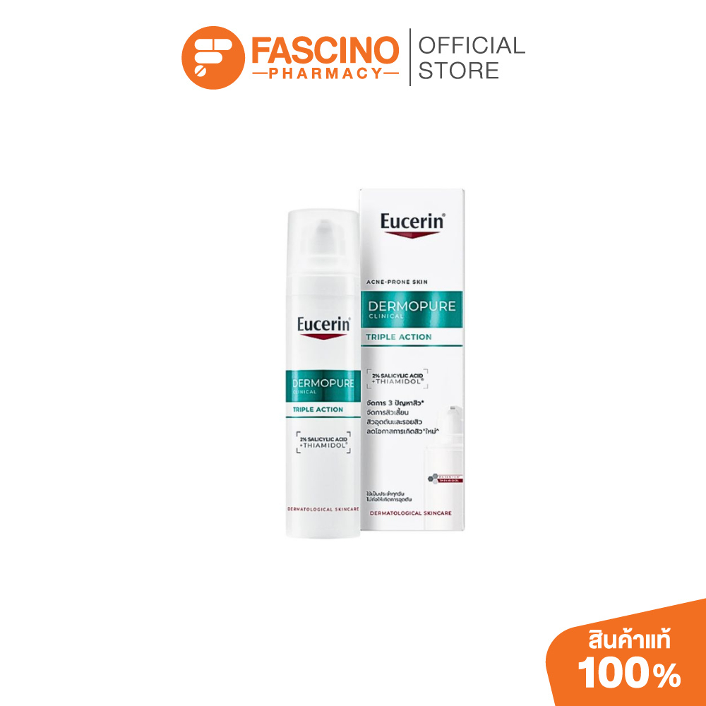 Eucerin Dermopure Clinical Triple Action เซรั่มเข้มข้นสำหรับผิวมัน มีสิว (40ml.)