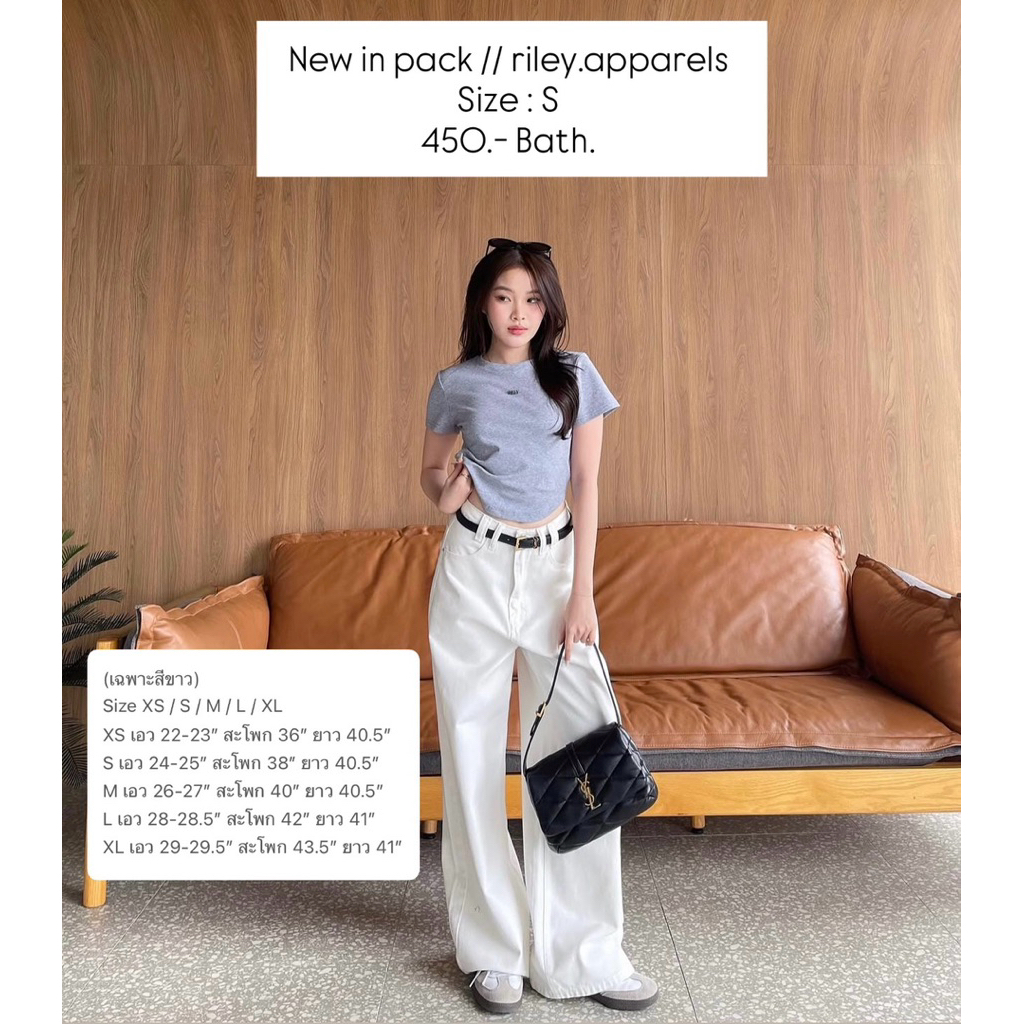 New in pack // กางเกง Riley.apparels - Size : S