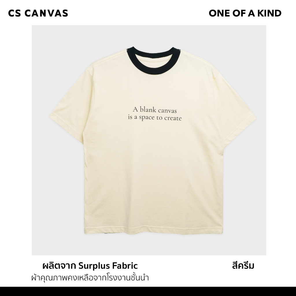 CS CANVAS قميص رجالي واسع One Of A Kind — صورة 5