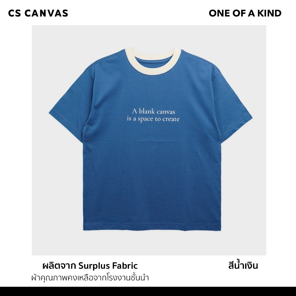 CS CANVAS قميص رجالي واسع One Of A Kind — صورة 4