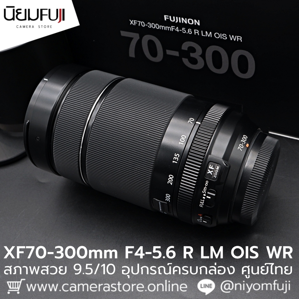 (CT1) XF70-300mm F4-5.6 R LM OIS WR เลนส์มือ 2 ราคาถูก เลนส์ราคาถูก เลนส์มือสองราคาถูก