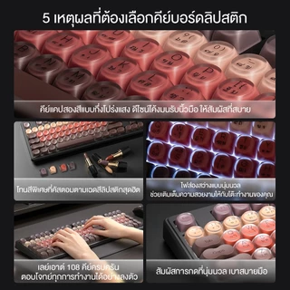 FURYCUBE IP108 คีย์บอร์ดไร้สายพร้อมไฟ RGB คีย์บอร์ดสำหรับสำนักงาน 108 ปุ่ม คีย์บอร์ดภาษาไทย