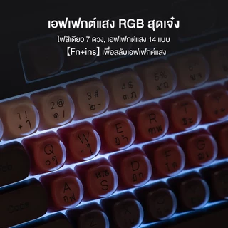 FURYCUBE IP108 คีย์บอร์ดไร้สายพร้อมไฟ RGB คีย์บอร์ดสำหรับสำนักงาน 108 ปุ่ม คีย์บอร์ดภาษาไทย