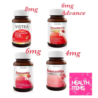 ((แถมElastin1ซอง)) Vistra Astaxanthin 4mg / 6mg / 8mg สารสกัดจากสาหร่ายแดง