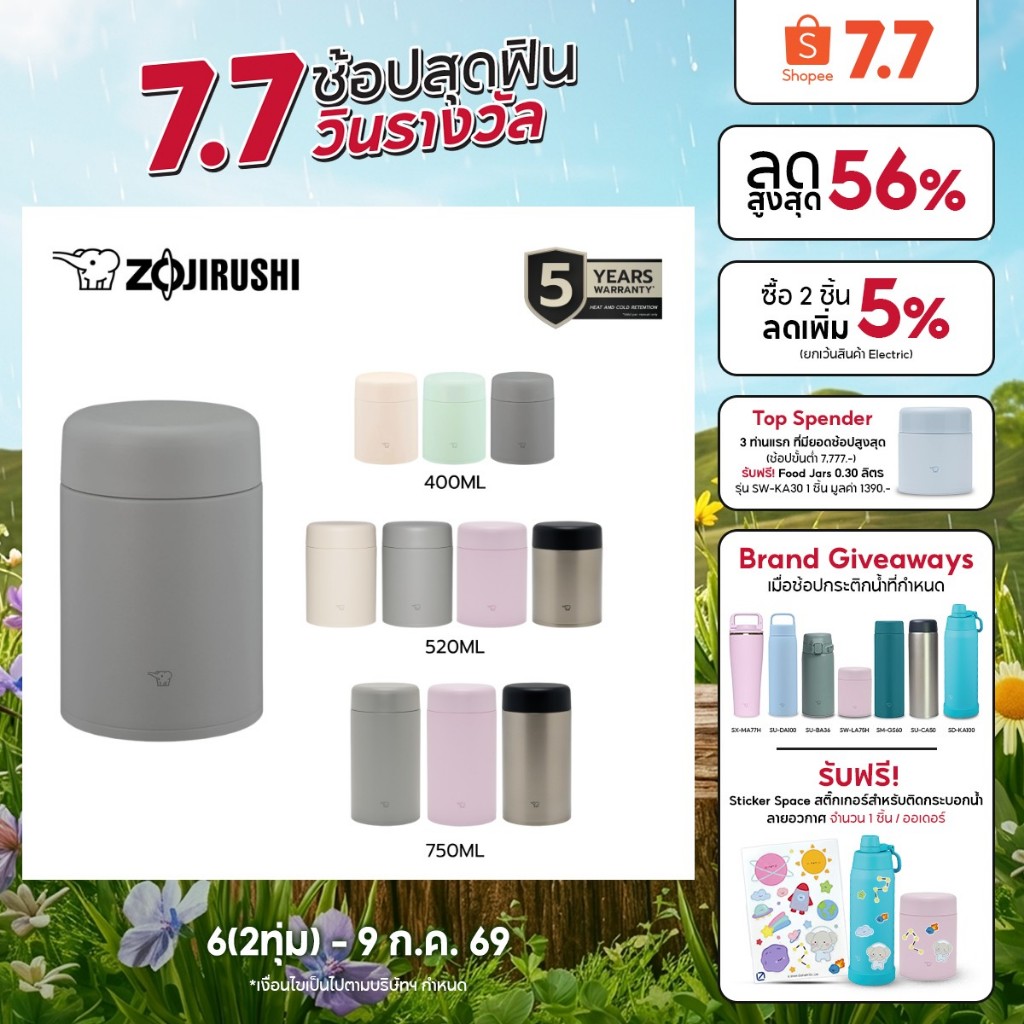 Zojirushi Food Jars ภาชนะบรรจุอาหารสุญญากาศ ความจุ 0.4L/0.52L/ 0.75L รุ่น SW-LA40/52H/75H