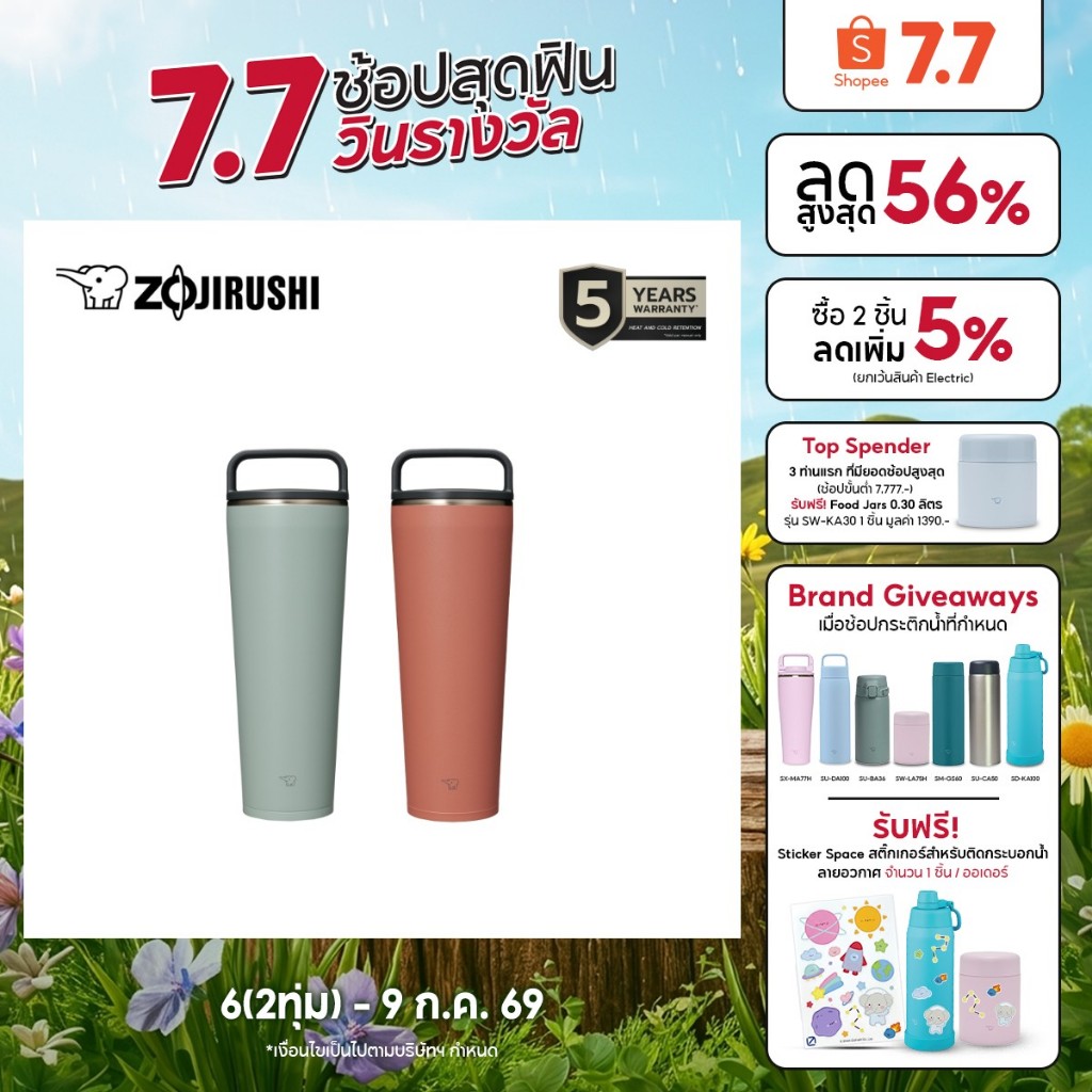 Zojirushi กระติกน้ำสุญญากาศ เก็บความร้อน/เย็น ความจุ 0.89 ลิตร รุ่น SX-LA89H