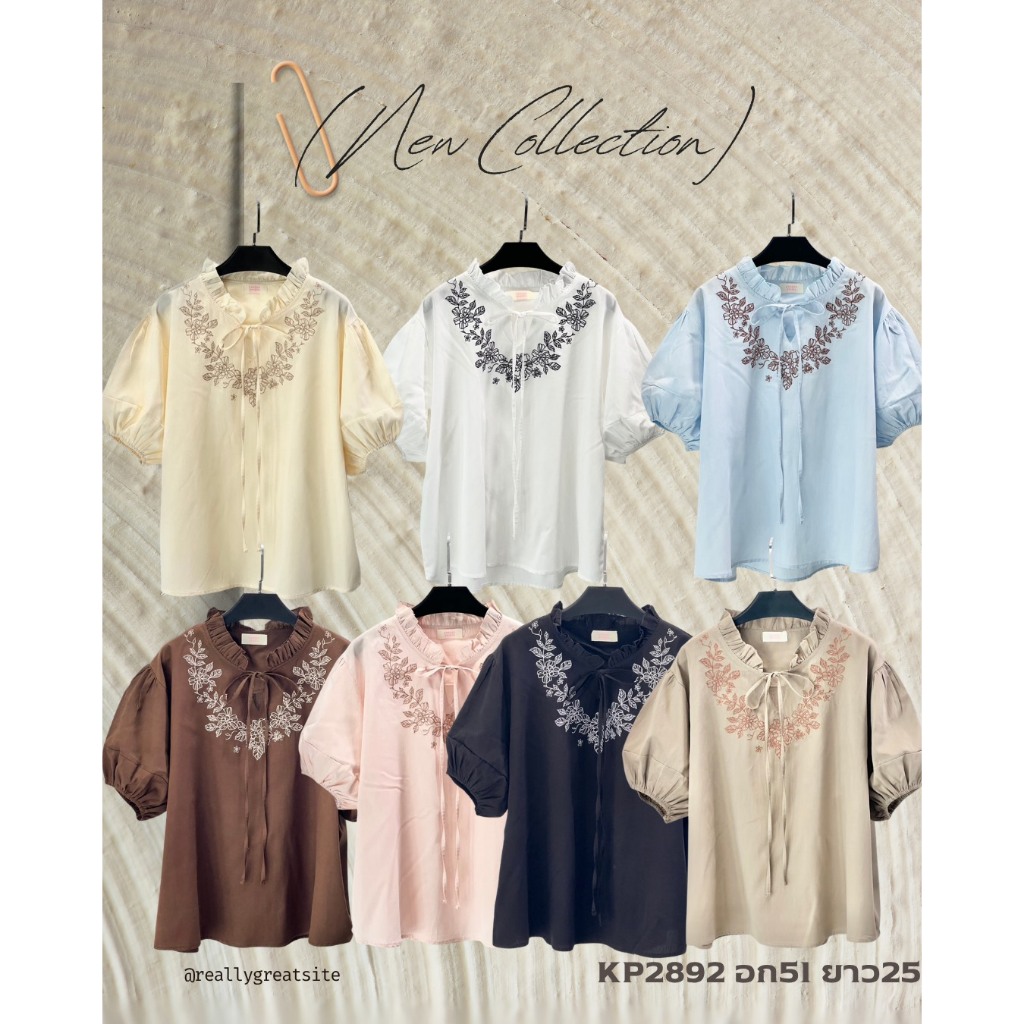 เสื้อแขนพองปกระบายตัวนี้ดีเทลงานปักลายปักคมชัดเนื้อผ้าสวยเนื้อนุ่มอกใหญ่แมทช์ง่ายKP2892