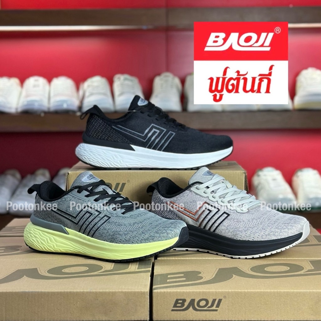 Baoji RUNNING BJM 980 รองเท้าผ้าใบบาโอจิ รองเท้าผ้าใบผู้ชาย ไซส์ 41-45 ของแท้ พร้อมส่ง