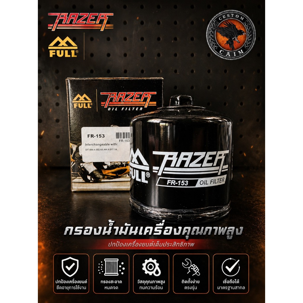 กรองน้ำมันเครื่อง สำหรับ DUCATI/Monster , Diavel ,Multistrada , Scrambler เกือบทุกรุ่นของ DUCATIยกเว้น Panigale