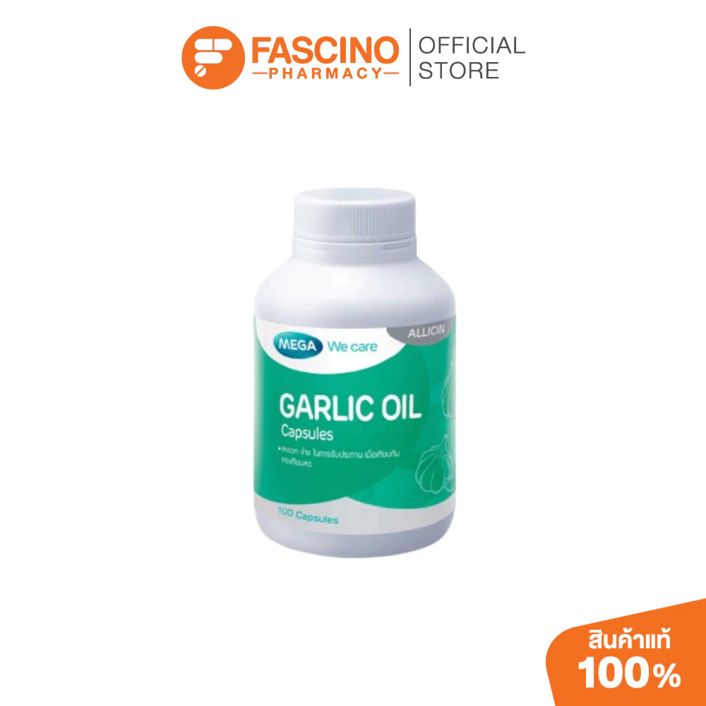 MEGA Garlic Oil ผลิตภัณฑ์เสริมอาหารน้ำมันกระเทียมแบบแคปซูล (100 แคปซูล)