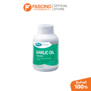 MEGA Garlic Oil ผลิตภัณฑ์เสริมอาหารน้ำมันกระเทียมแบบแคปซูล (100 แคปซูล)