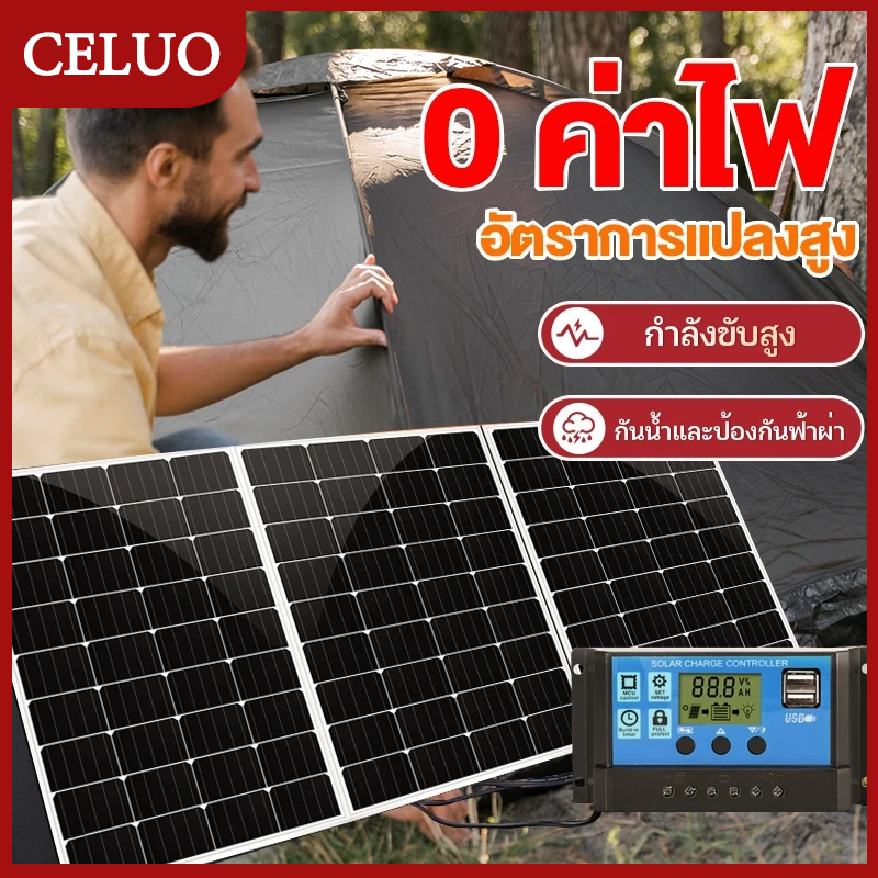 CELUO Soler Panel🇹🇭 แผงโซล่าเซลล์ 5000W 18V โซล่าเซลล์ แผง วัตต์ แผงโซล่า Polycrytaline