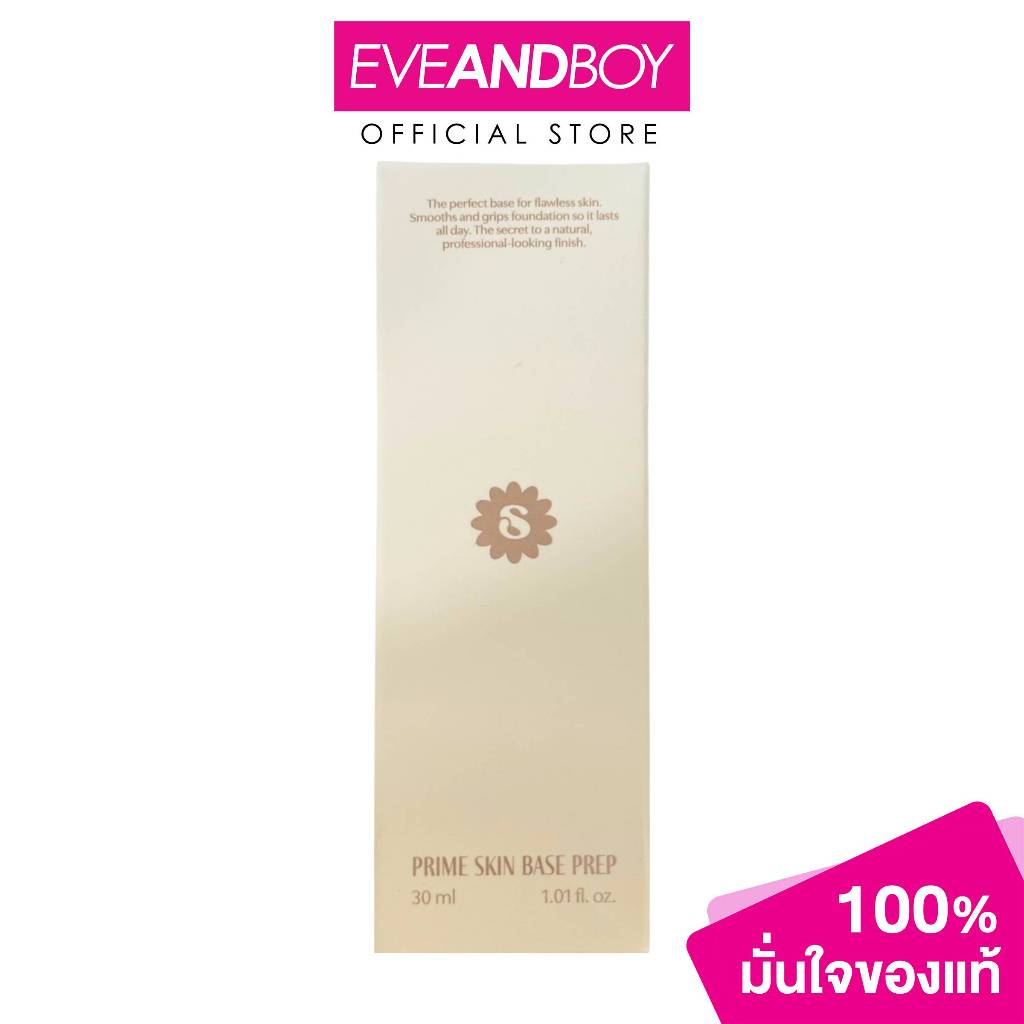 SUPERMOM THAILAND - Prime Skin Base Prep (30ml) ซุปเปอร์มัม ไพรม์ สกิน เบส เพรพไพรม์ สกิน เบส เพรพ