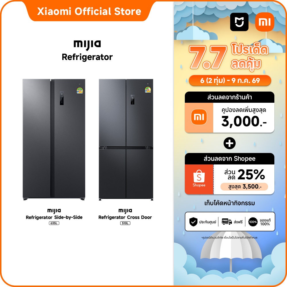 [7.7 โค้ดลด 25%] Xiaomi Mijia ตู้เย็น Side by Side 635L/ตู้เย็น 4 ประตู 510L|ขนาดใหญ่|ประหยัดไฟ|ควบคุมผ่าน Xiaomi Home