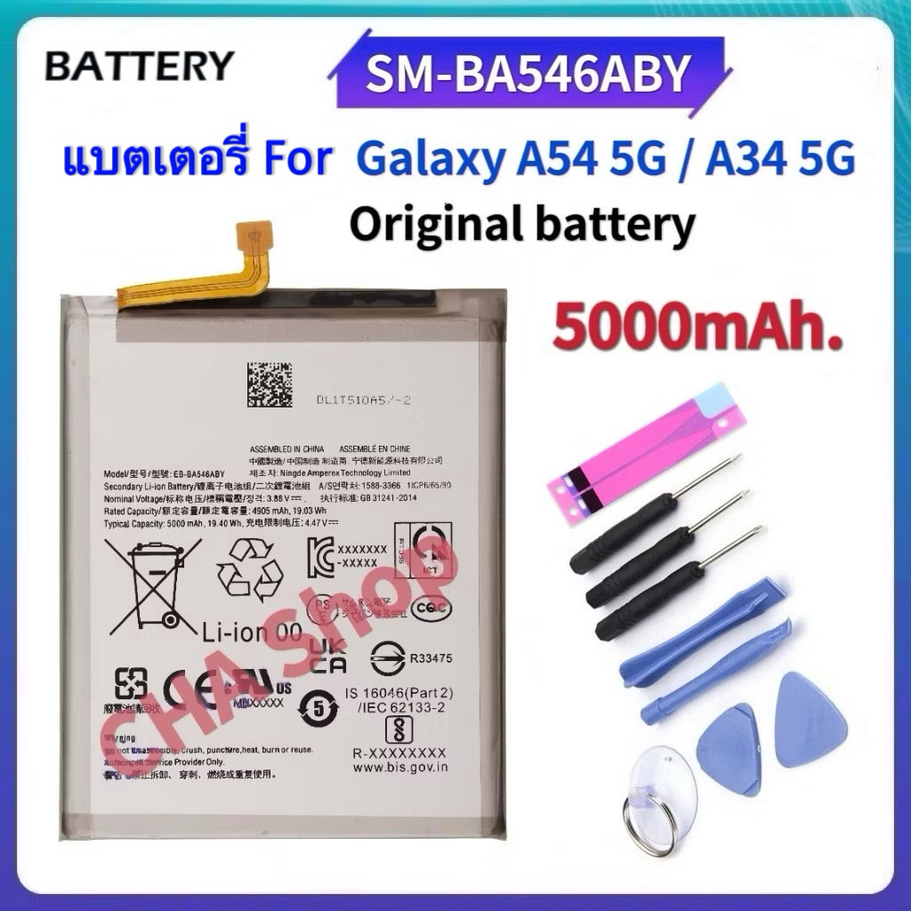 แบตเตอรี่ For Samsung Galaxy A54 5G A546 / A34 5G /  A346 A546 SM-A546B, SM-A546B/DS Battery EB-BA54