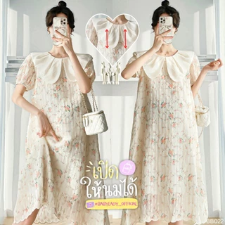[BB 022] ชุดคลุมท้อง | BABYLADY ♡ – ผ้าคอตตอนปักลายดอกไม้ คอปกหวาน ทรงระบาย มีซับใน