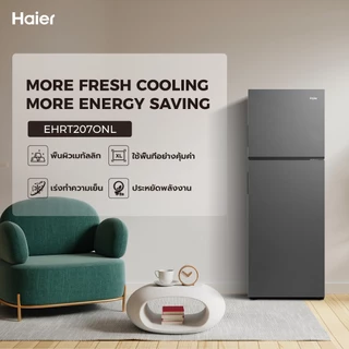 Haier ตู้เย็นสองประตู ขนาด 7.6 คิว | ประหยัดไฟ มีระบบกำจัดกลิ่น รุ่น EHRT207ONL