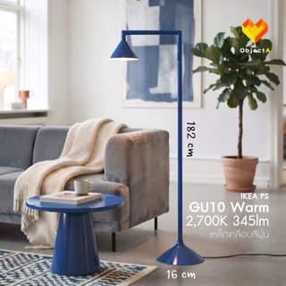 IKEA PS โคมไฟตั้งพื้นพร้อมหลอด GU10 182 cm เหล็กทำสีฝุ่น
