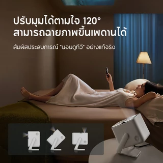 [BESTSELLER] Wanbo T2 Ultra 500 ANSI Projector โปรเจคเตอร์ พกพา การป้องกันการสั่น Google TV 14 การอัพเกรดที่ครอบคลุม