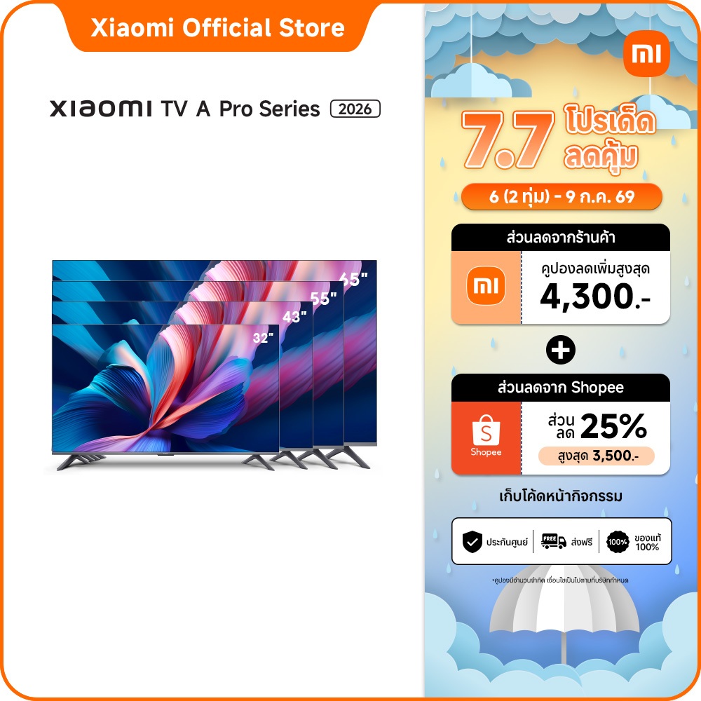[7.7 โค้ดลด 25%] Xiaomi A Pro ทีวี 32/43/55/65 นิ้ว QLED 4K Google TV ประกัน3ปี Airplay2/DolbyAudio 60Hz