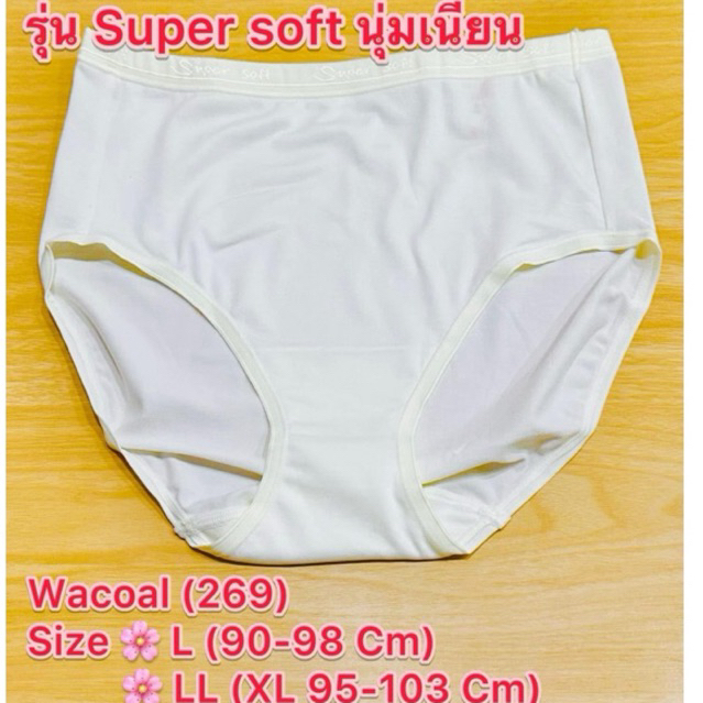 Wacoal รุ่น Super Soft  Size🌸 L,LL ,EL