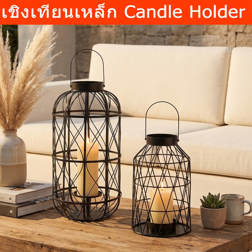 เชิงเทียนเหล็ก เชิงเทียนสีดำ เชิงเทียนยุโรป โลหะ สวยๆ Candle Holder Metal Candle Holder Pillar Candl