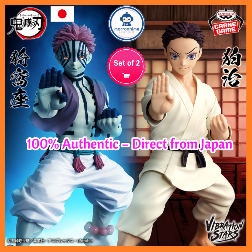 BANPRESTO Demon Slayer Kimetsu no Yaiba VIBRATION STARS Figure set Akaza & Hakuji Direct from Japan