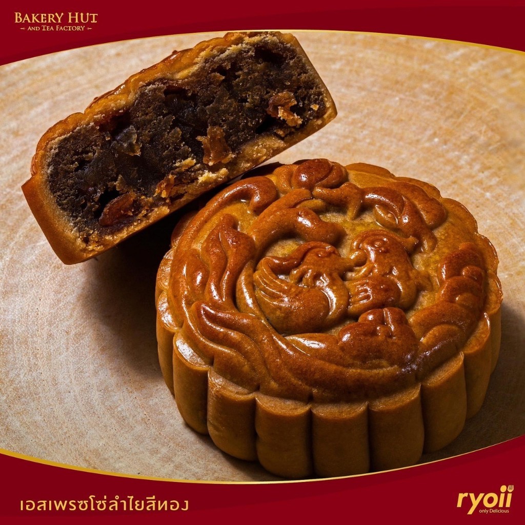 Bakery Hut ขนมไหว้พระจันทร์ เอสเพรสโซ่ลำใยสีทอง ชิ้นเดี่ยว บรรจุถุง ไม่มีกล่อง ขนาดเล็ก และใหญ่ เบเกอรี่ฮัท