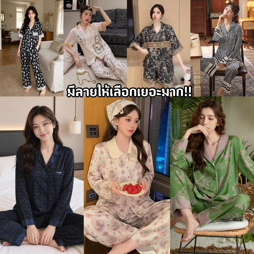ชุดนอนผ้าซาติน ผ้าเย็น ใส่สบาย (งานพรีเมี่ยม) ขนาดฟรีไซต์