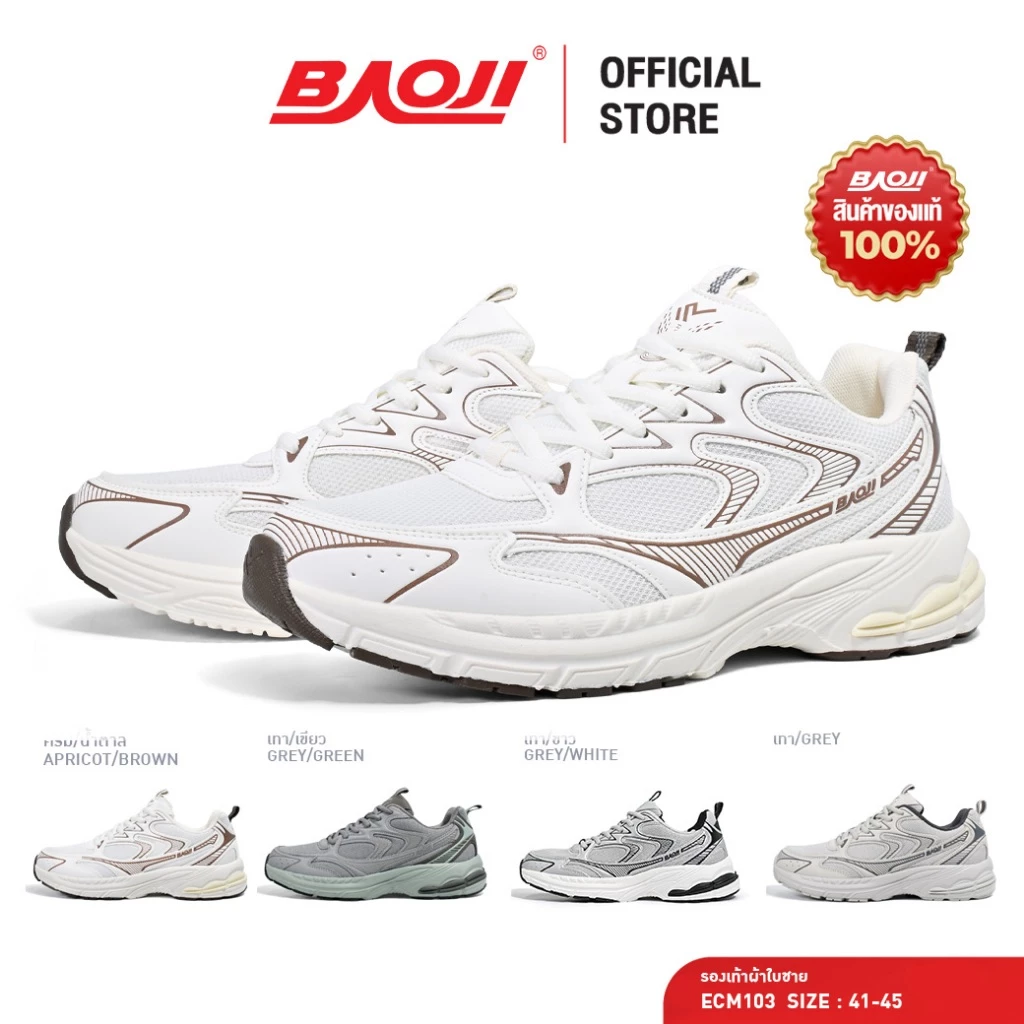 BAOJI บาโอจิ รองเท้าผ้าใบ รองเท้าวิ่งผู้ชาย รุ่น BJM851,ECM103
