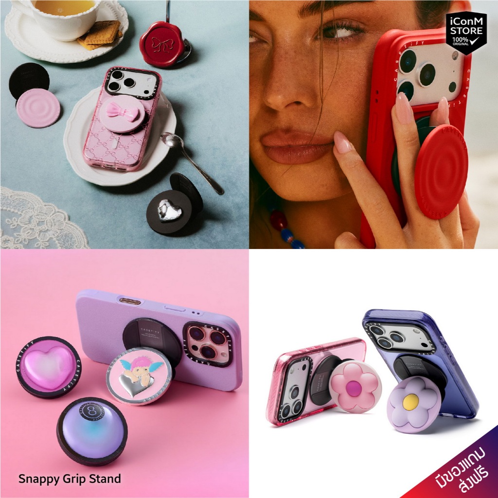 [พร้อมส่ง] CASETiFY - Grip Stand ที่ตั้งแม่เหล็กติดมือถือ [ผ่อน0% ส่งฟรี มีของแถม]