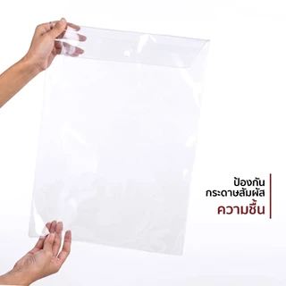 ซองใส่โฉนดที่ดิน ซองเอนกประสงค์ขนาดใหญ่ แบบฝาพับมีกระดุม พลาสติก PVC ใส หนาพิเศษ กันน้ำ กันฝุ่น ทนทาน ไม่ขาดง่าย