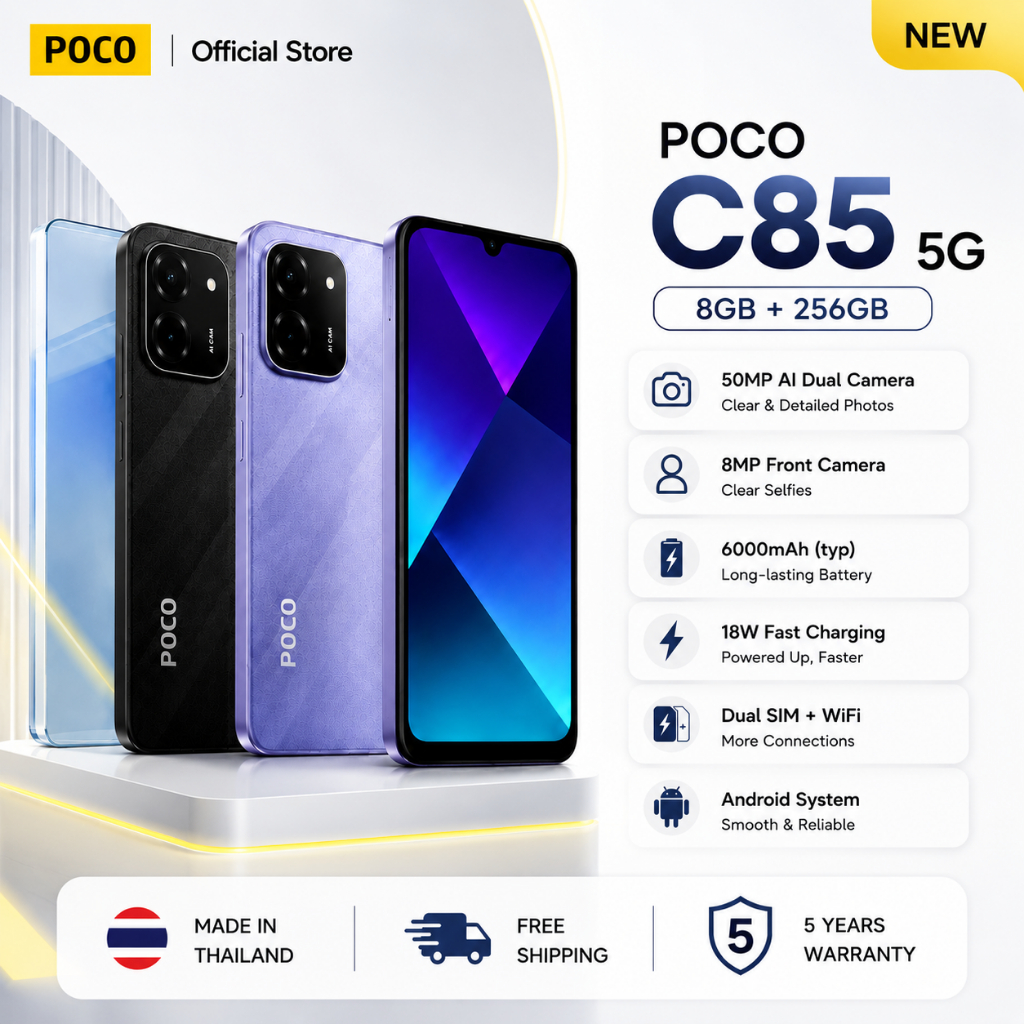 POCO C85 5G (8GB/256GB) แบตเตอรี่ 6000mAh ชาร์จไว 33W หน้าจอใหญ่ 6.9" กล้อง AI 50MP เครื่องใหม่ ประกันศูนย์