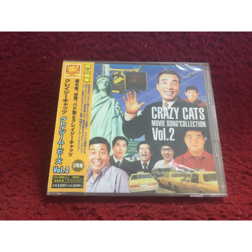 2CD Crazy Movies Vol. 2: All About Crazy Movies Tracks สภาพตามปก CA113-160