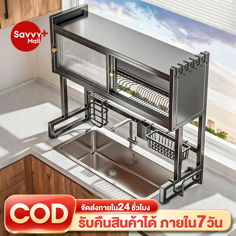 SV【รุ่นล่าสุด】3ชั้น ชั้นวางจาน สแตนเลส ชั้นวางของในครัว ที่คว่ำจานคร่อมอ่างล้างจาน ที่วางจาน กันฝุ่นและกันแมลง